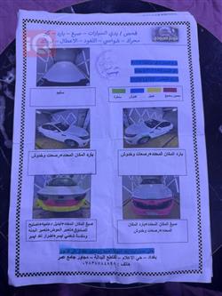 كيا اوبتيما